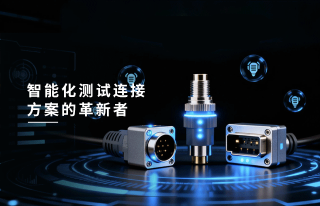 Innovator of Intelligent Testing Connection Solutions